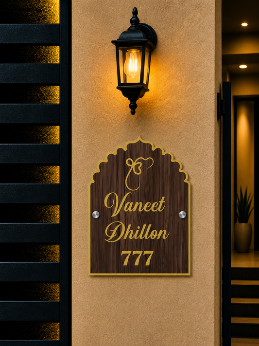 Shahi Darbar Wooden Name Plate For Home & Villa – Wooden Base with Golden Letters