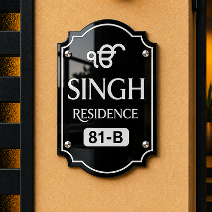 Heritage Crest Acrylic Name Plate for Home & Villa – Black & White