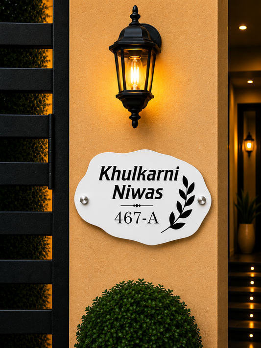 Artistic Crown Acrylic Name Plate For Home - Black & Golden