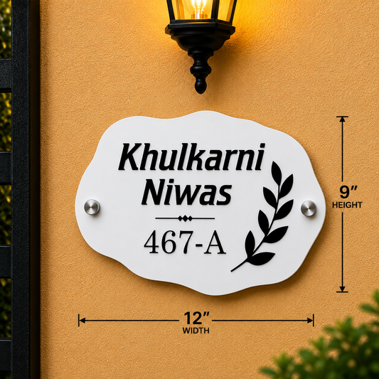 Artistic Crown Acrylic Name Plate For Home - Black & Golden